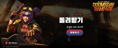 최고의 배당률과 스릴 넘치는 게임