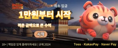 인기 슬롯 무료 스핀 이벤트 promotion